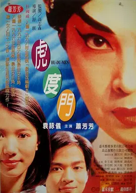 精品国产一区二区三区不卡在线