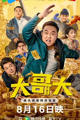 相泽南必看5部